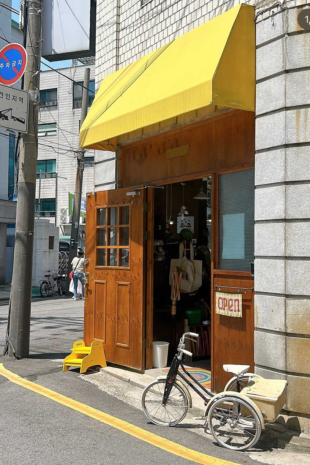 nougatbar-knits-seoul-yarn-shop